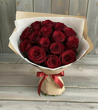 Букет Блистательный в Чике